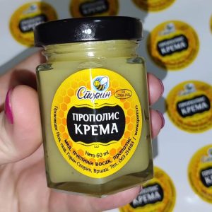 Propolis krema 60ml