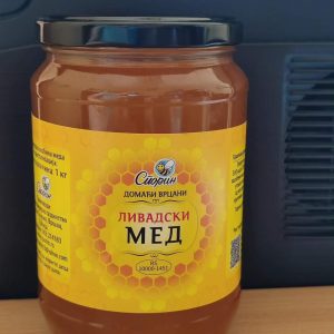 Livadski med 720ml (1kg)