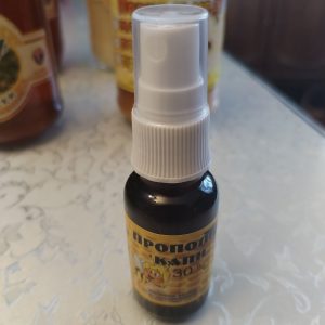 Propolis sprej 20ml