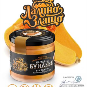 Namaz od bundeve bez dodatog šećera